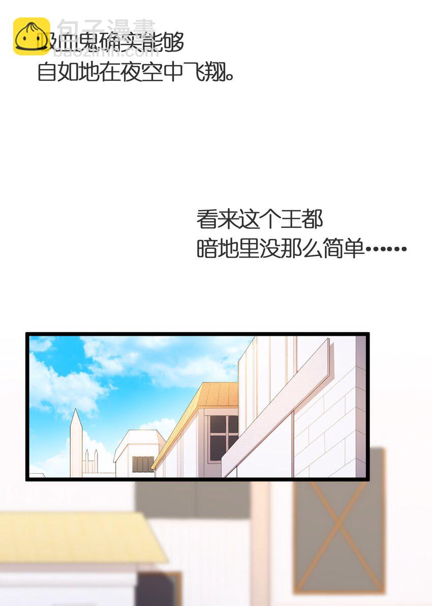 020 蓝捷郎-第20话