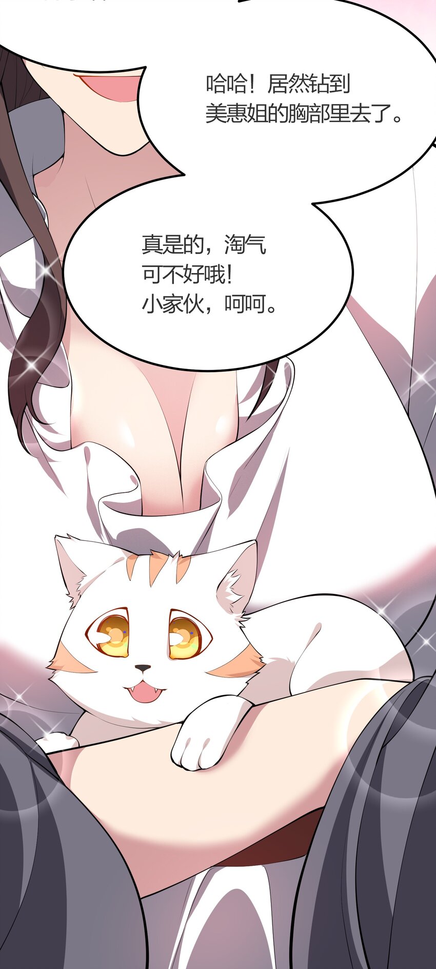 022 人不如猫-第22话