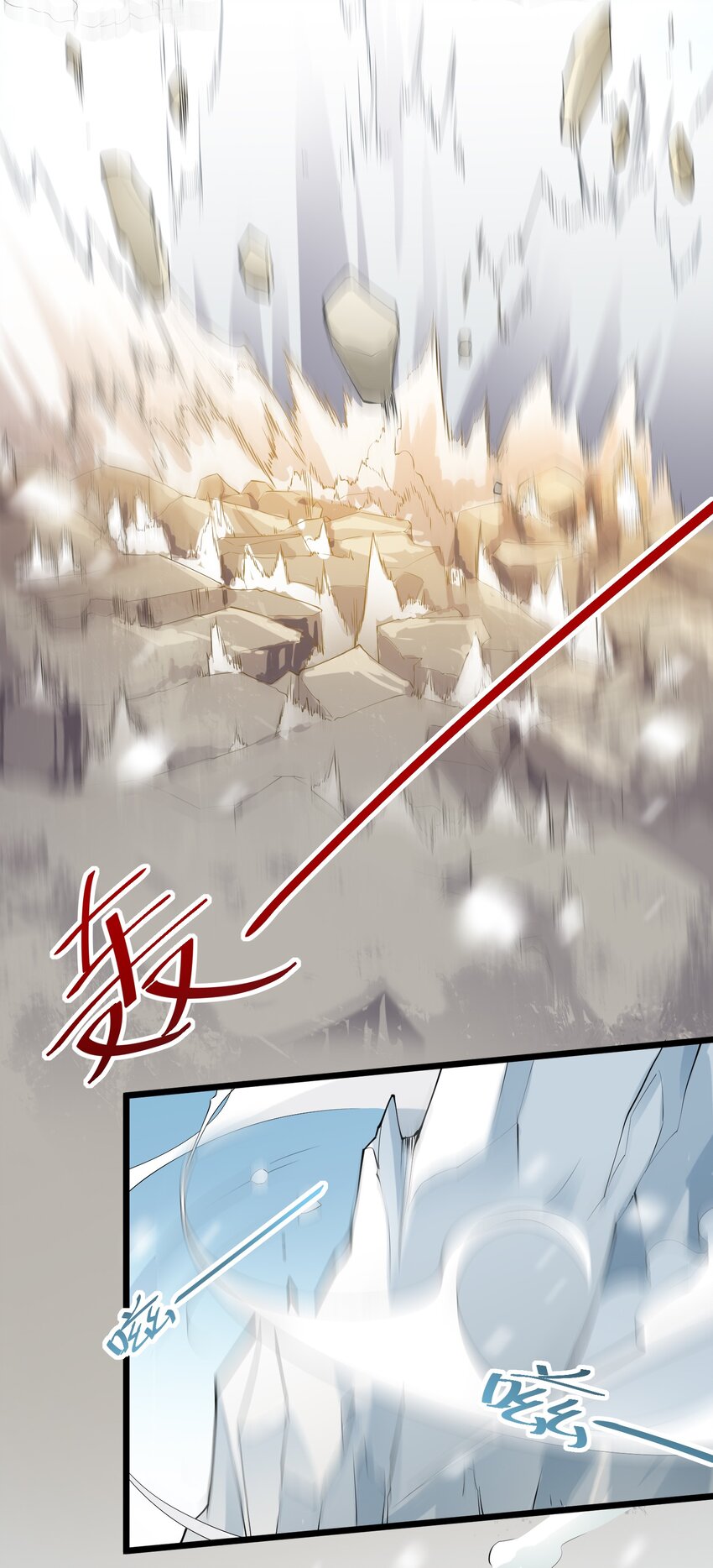 030 幸运色狼-第30话