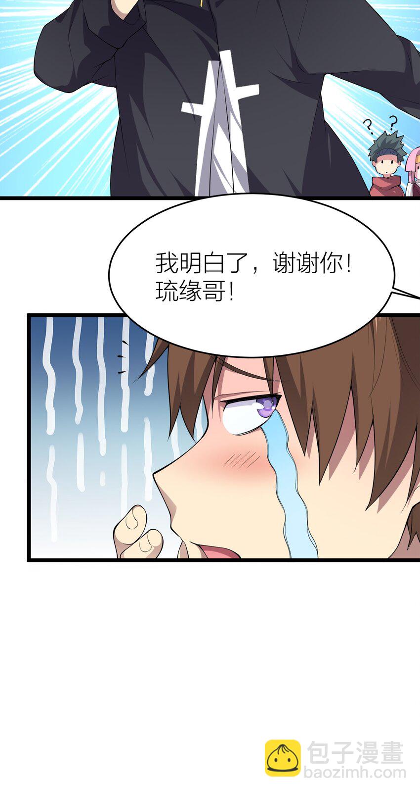 004 持刀枢机卿-第4话