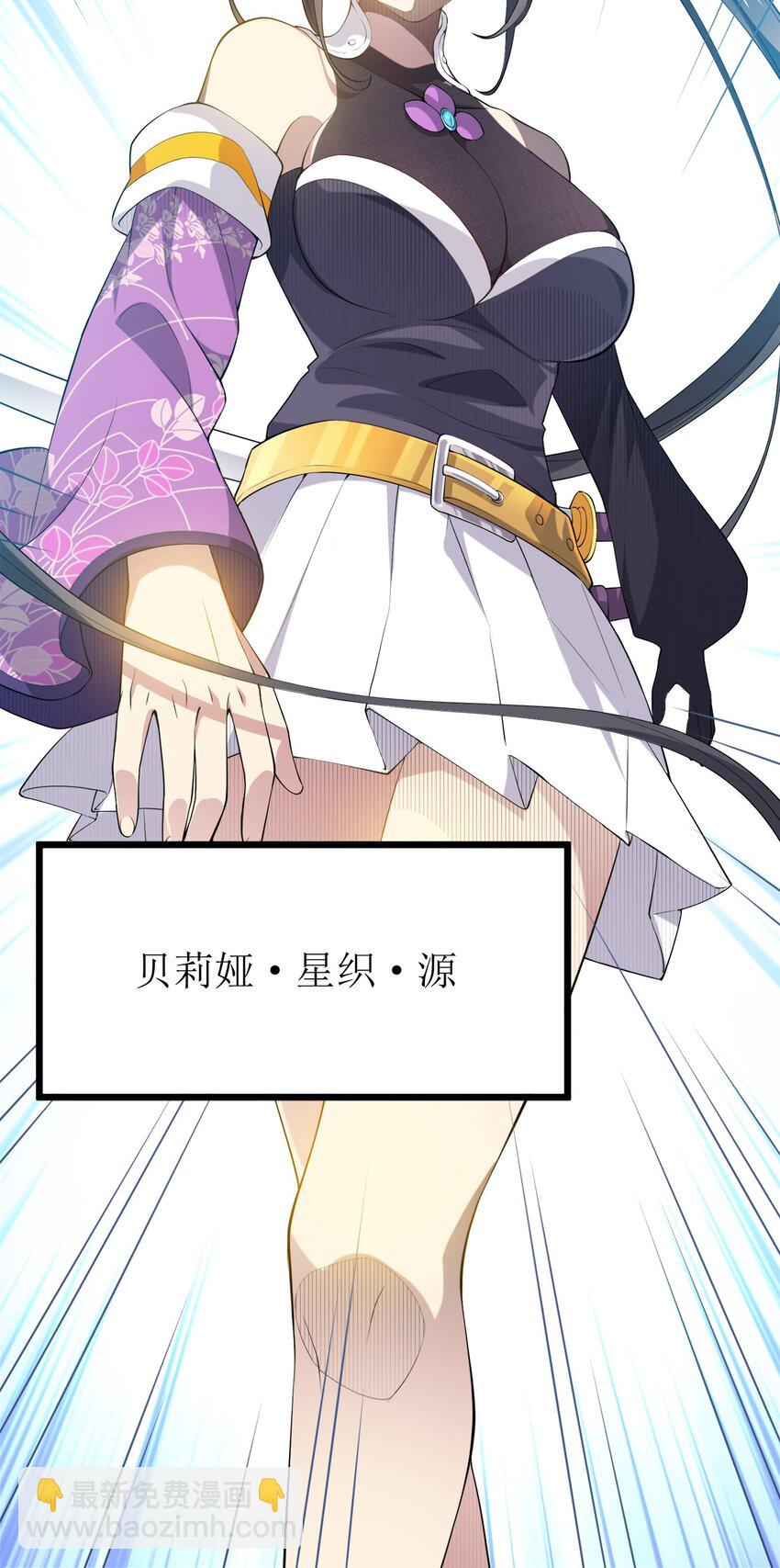 004 持刀枢机卿-第4话