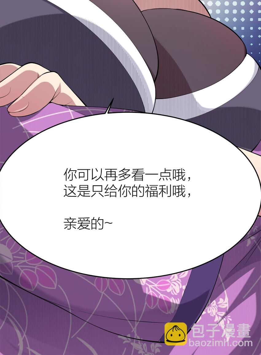 004 持刀枢机卿-第4话