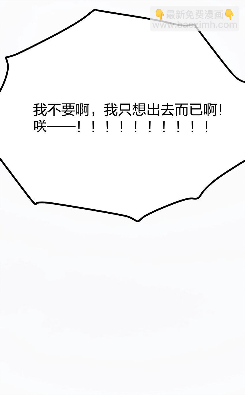 032 熟悉的文字-第32话