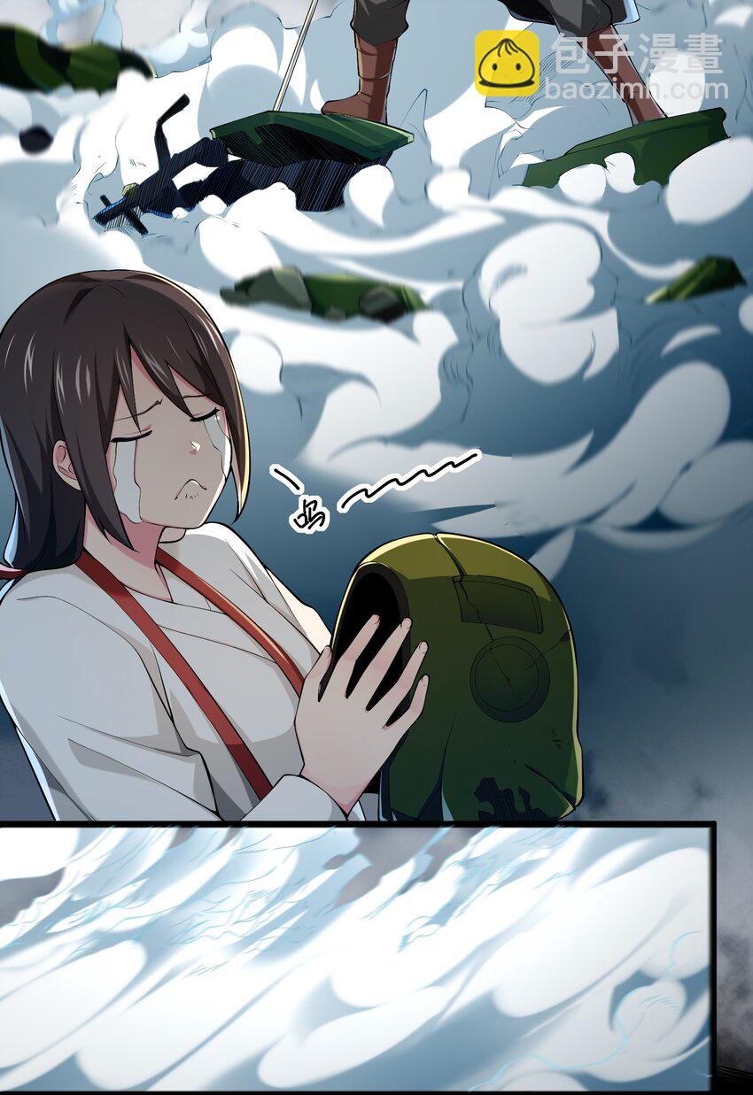 034 继续探索-第34话