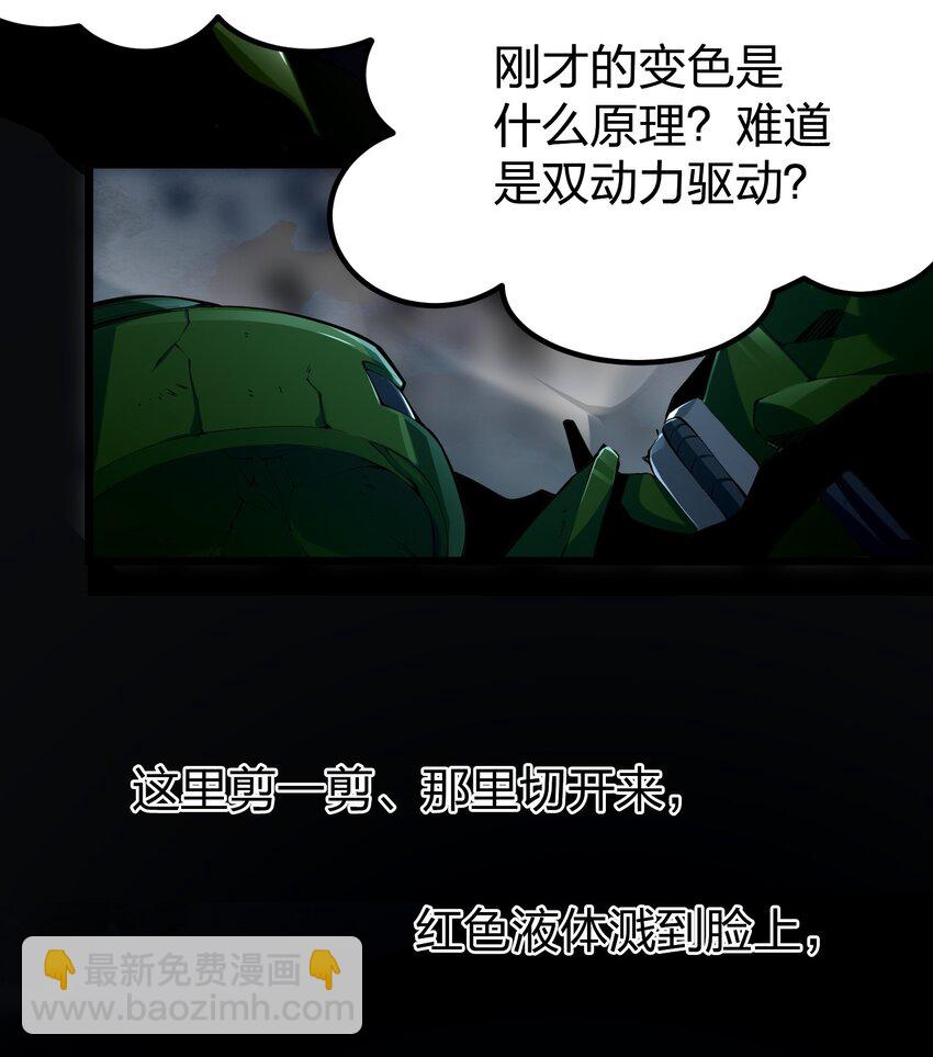 034 继续探索-第34话
