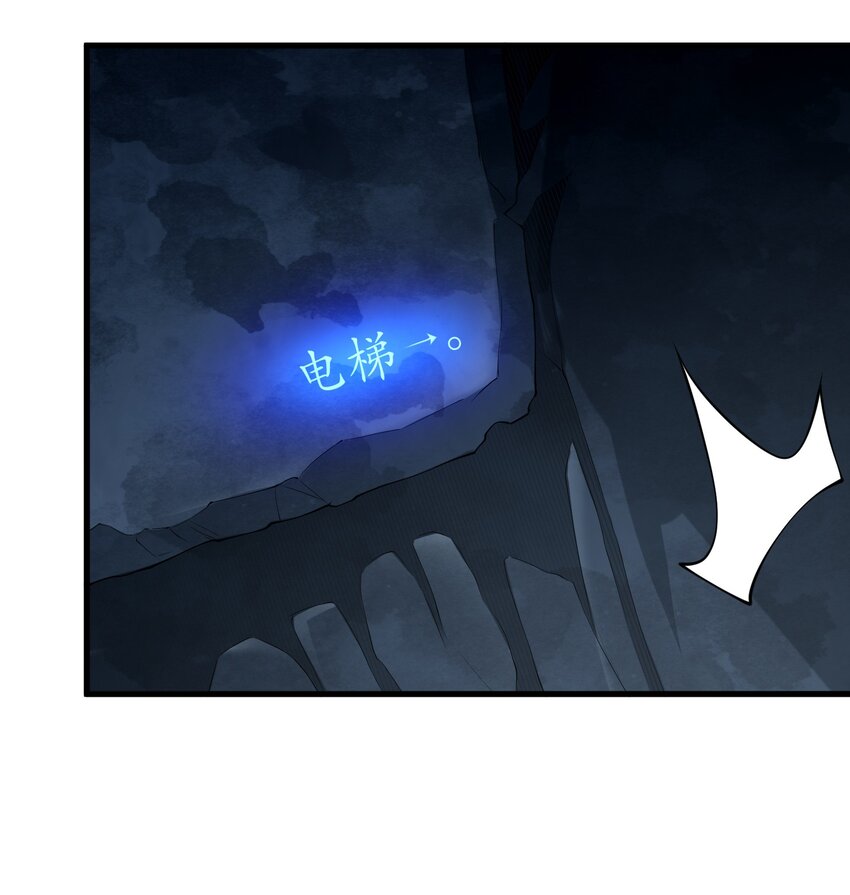 036 分岔路-第36话