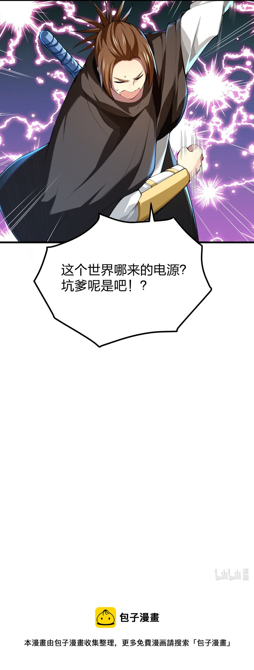 036 分岔路-第36话