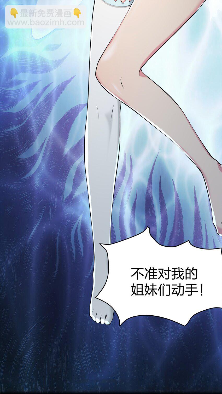 040 趾高气扬(1/2)-第40话