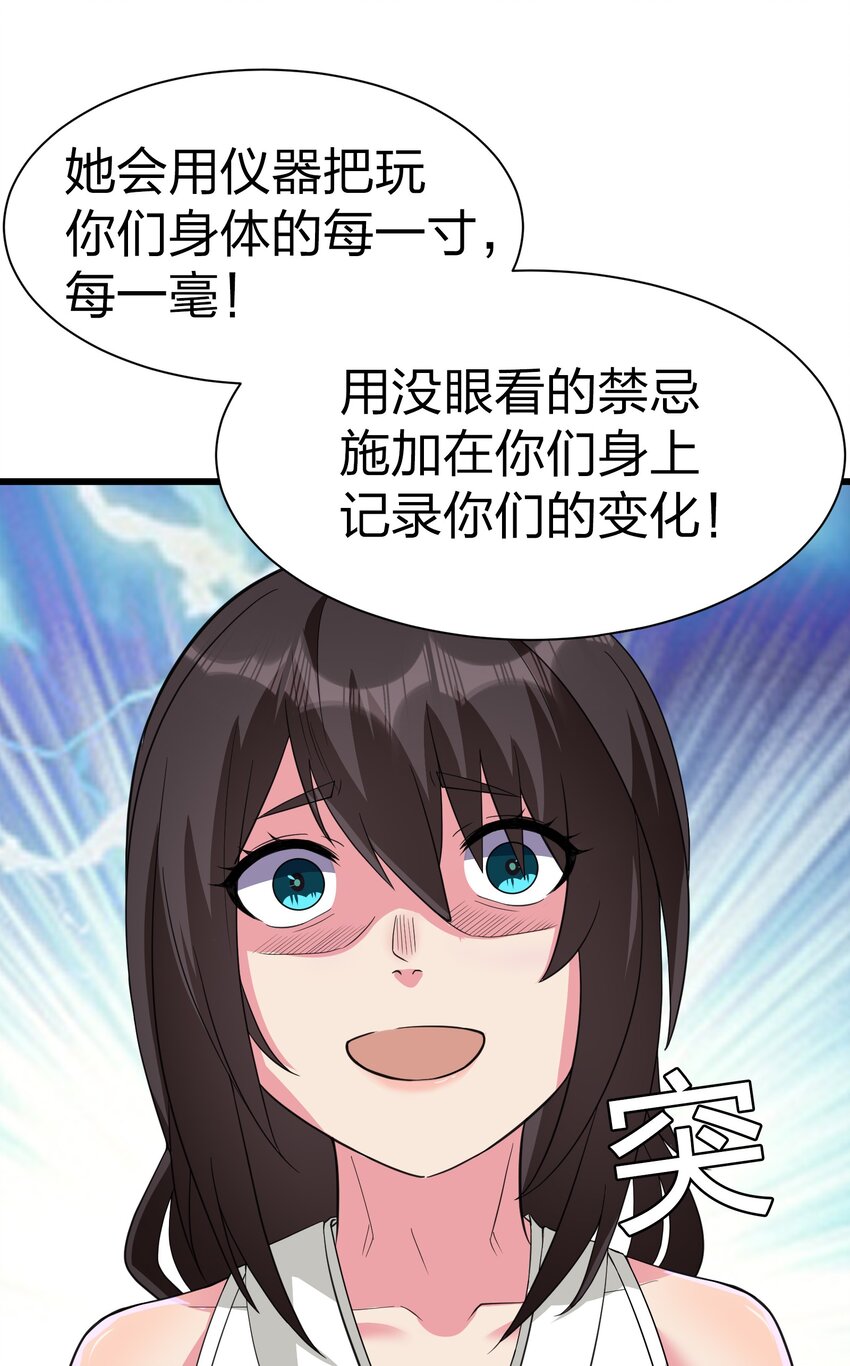 042 缔结契约(1/2)-第42话