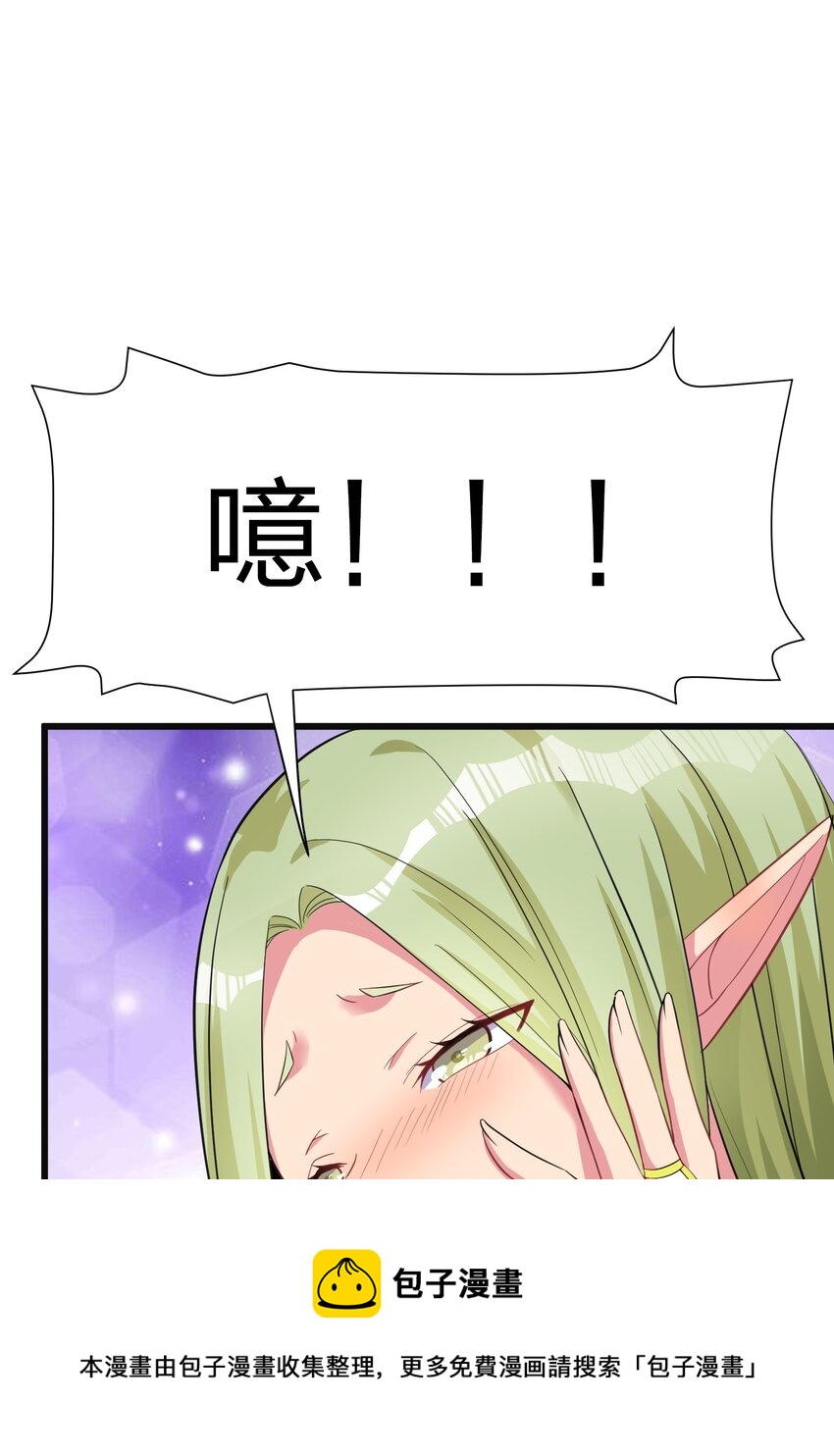 042 缔结契约(1/2)-第42话