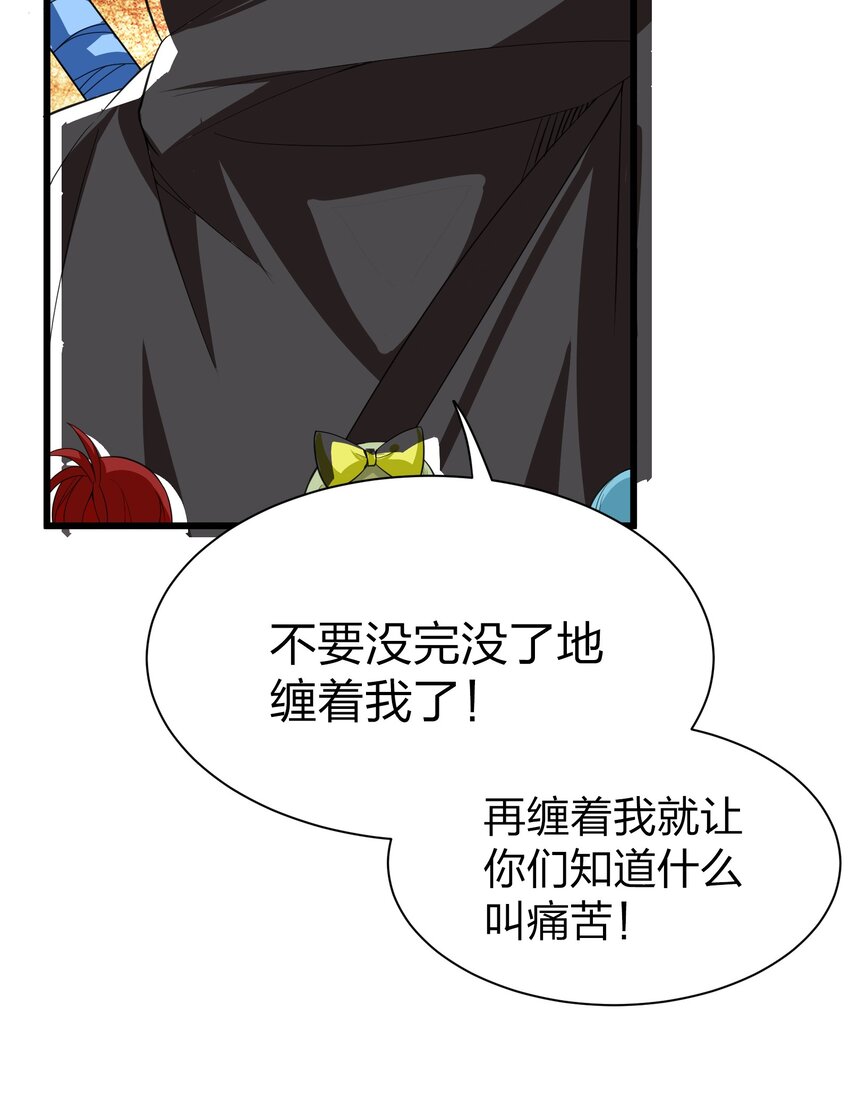 042 缔结契约(1/2)-第42话