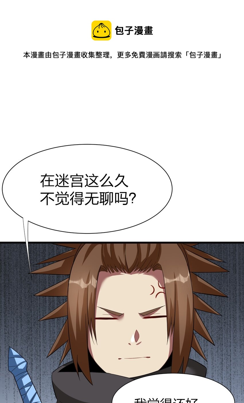 042 缔结契约(1/2)-第42话