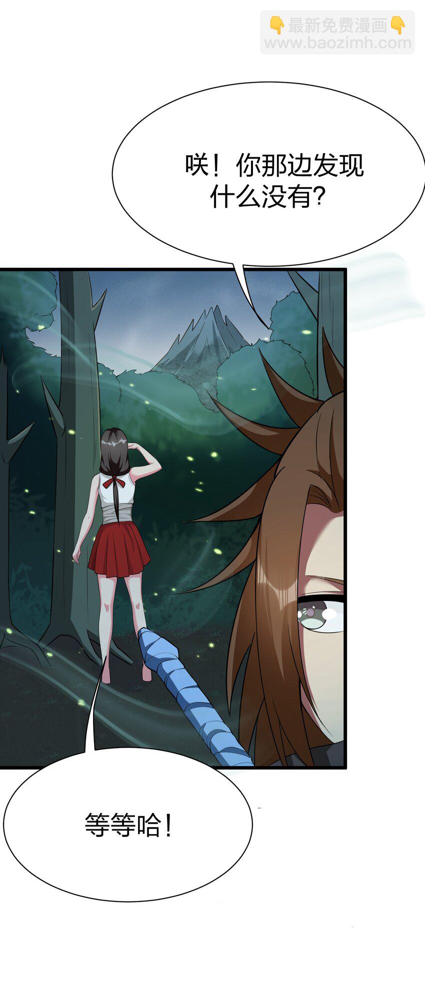 045 花之精灵(1/2)-第44话