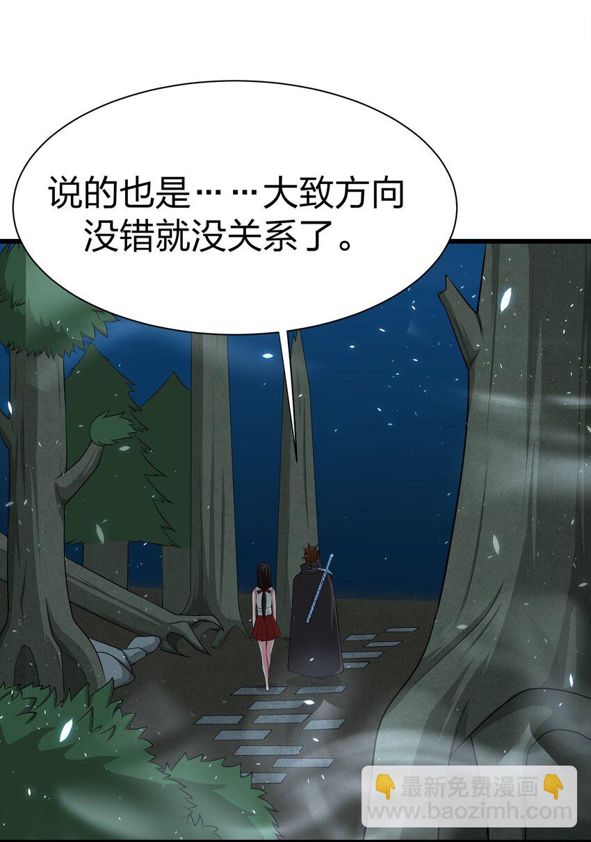 045 花之精灵(1/2)-第44话