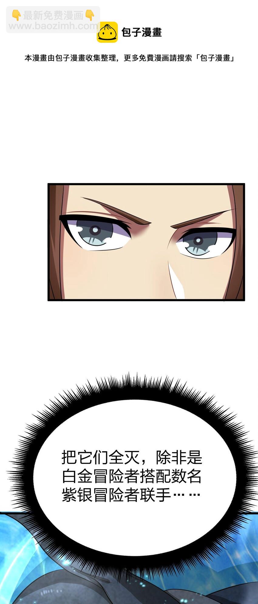 045 花之精灵(1/2)-第44话