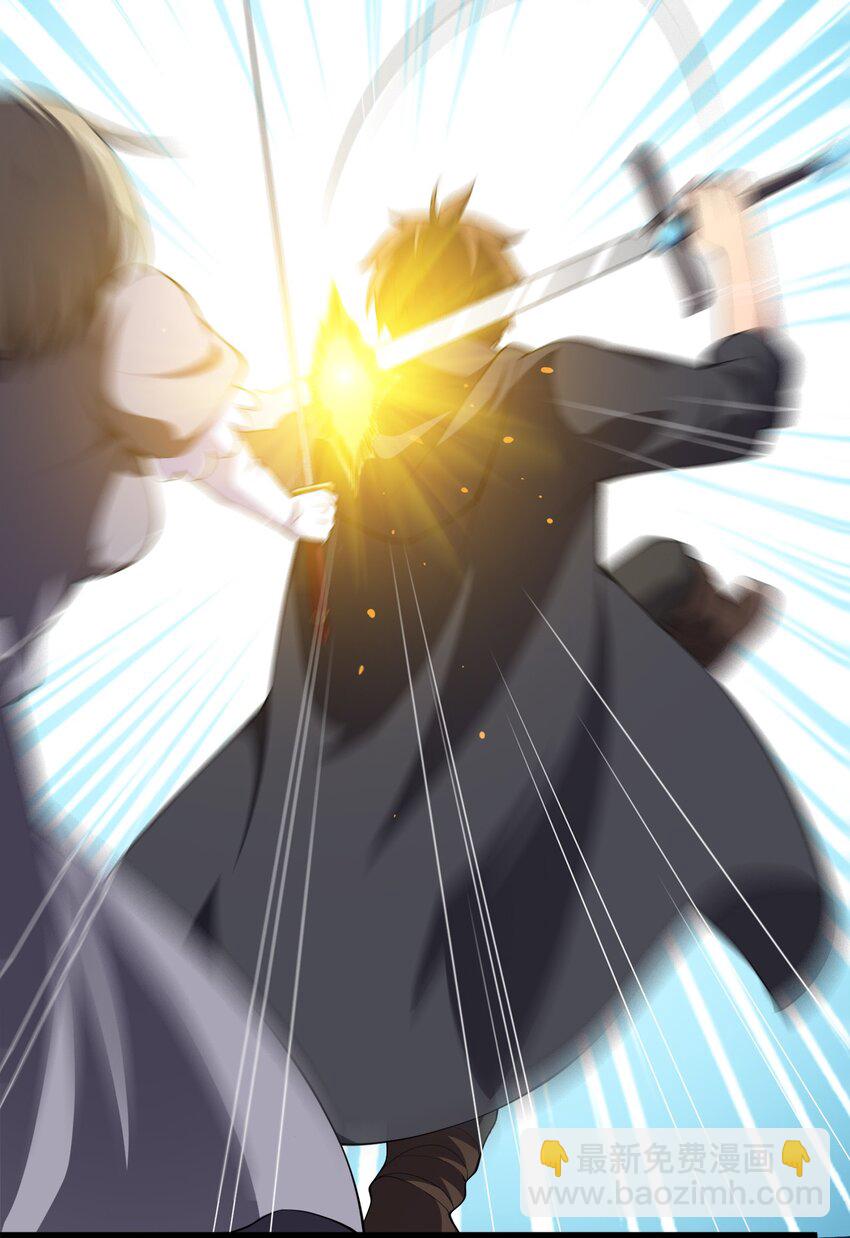 006 尤弥尔神教(1/2)-第6话