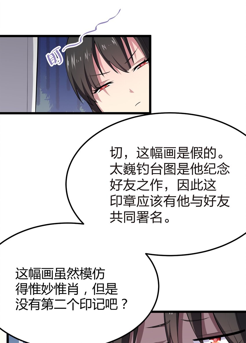 010 委托任务-第10话