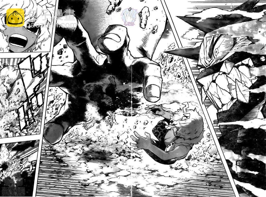 🍘我的英雄学园 第280话 第9页