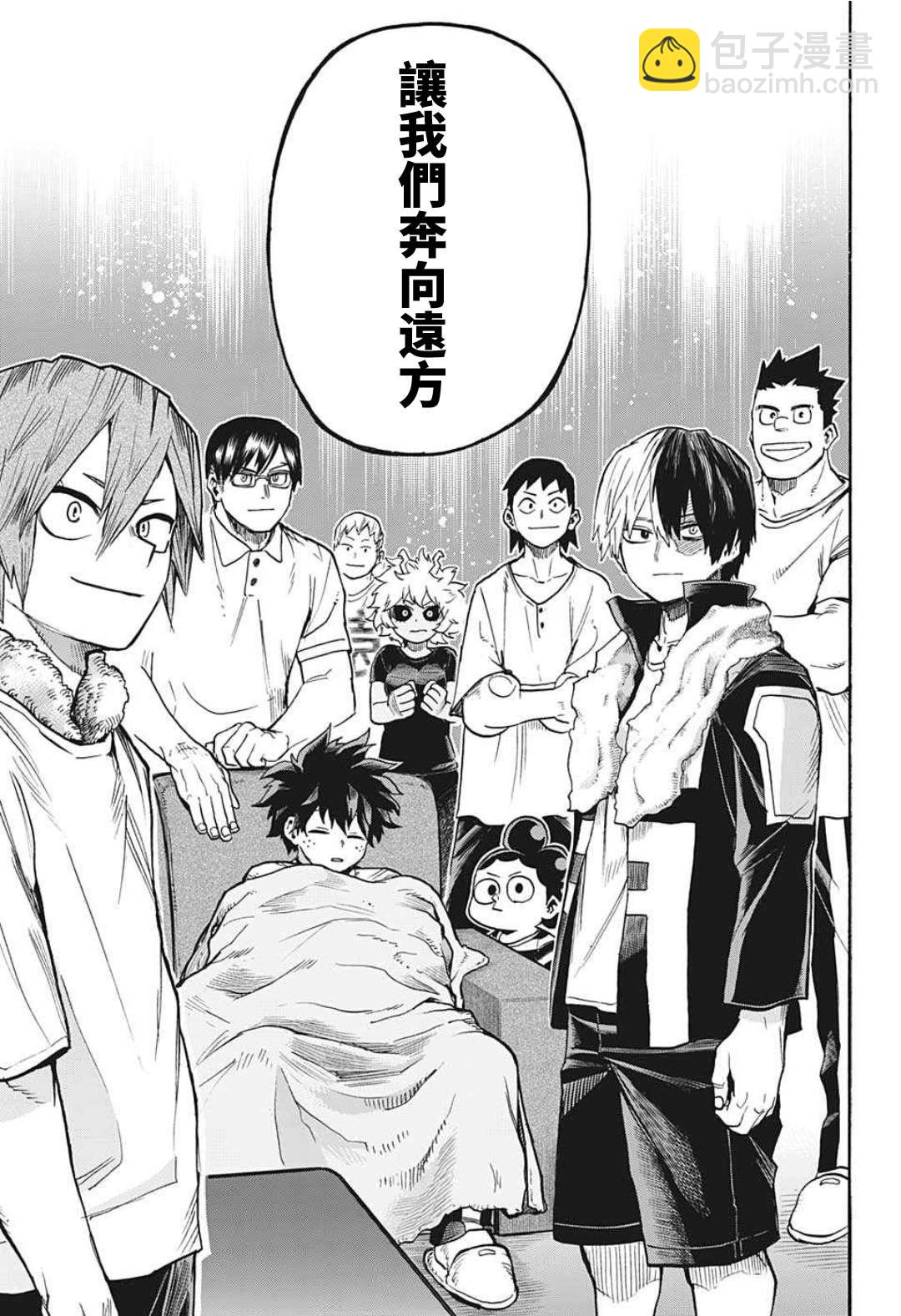 🍘我的英雄学园 第327话 REST！！！ 第13页