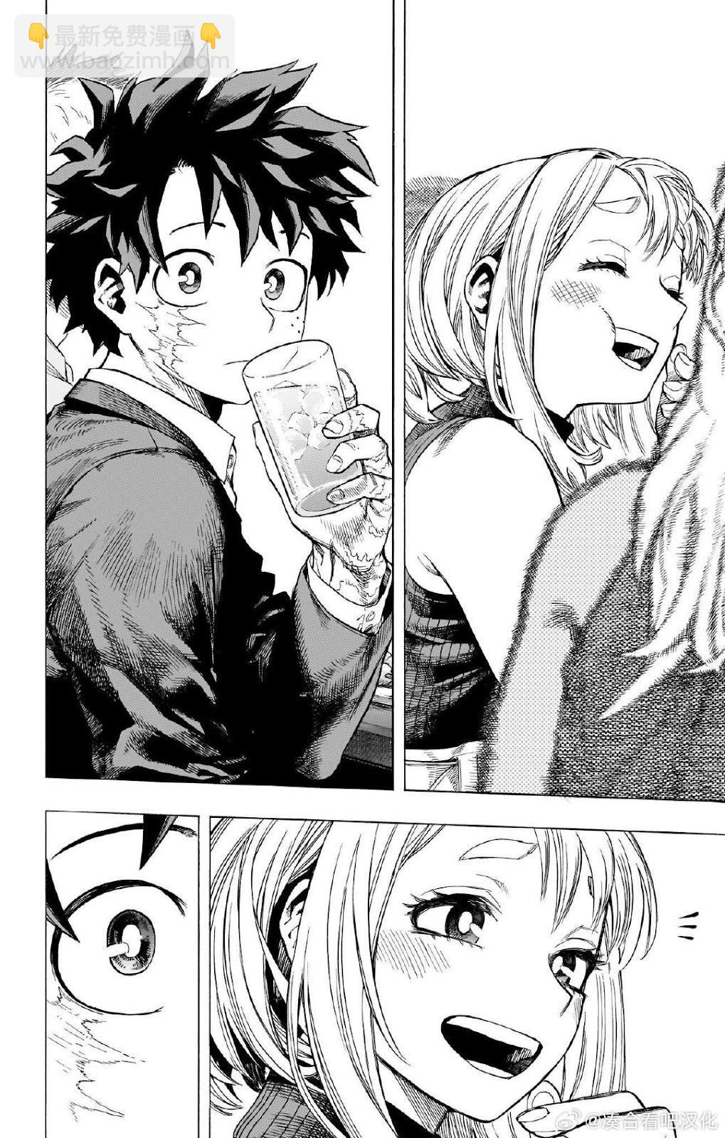 🍘我的英雄学园 第431话 第25页