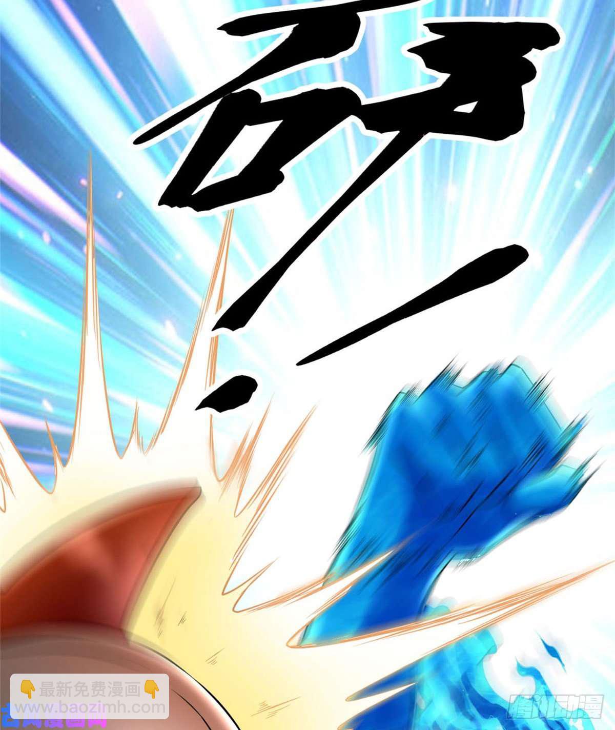 预告！-第2话