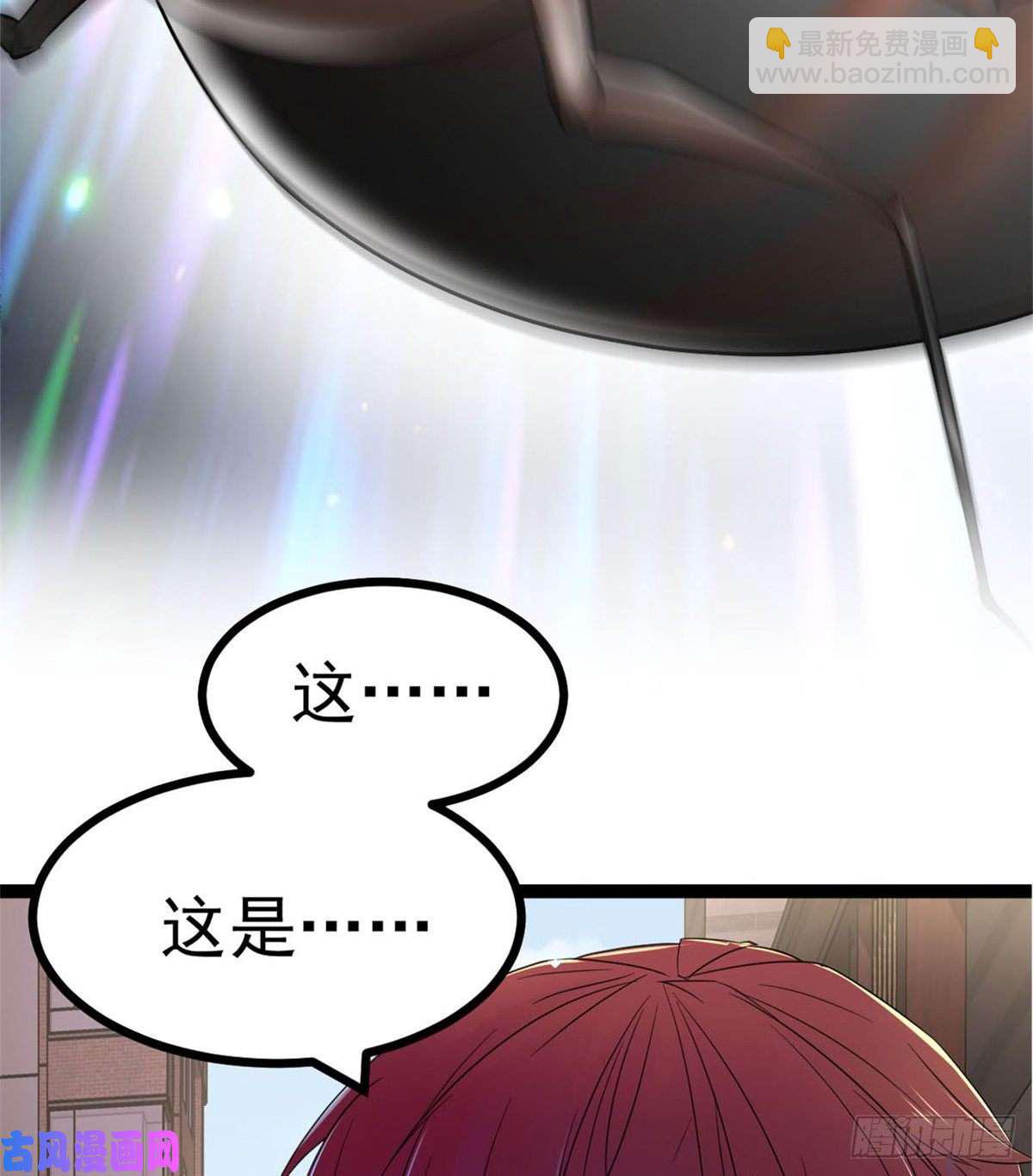 预告！-第2话