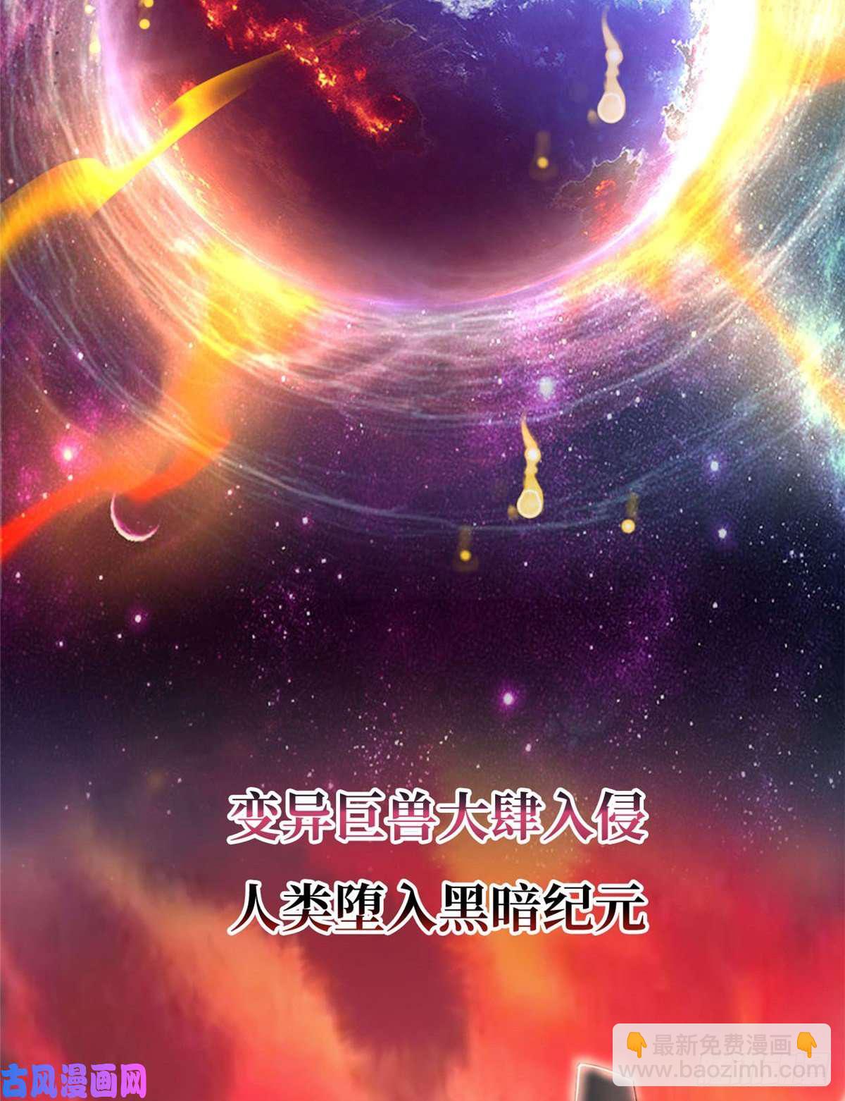 预告！-第2话