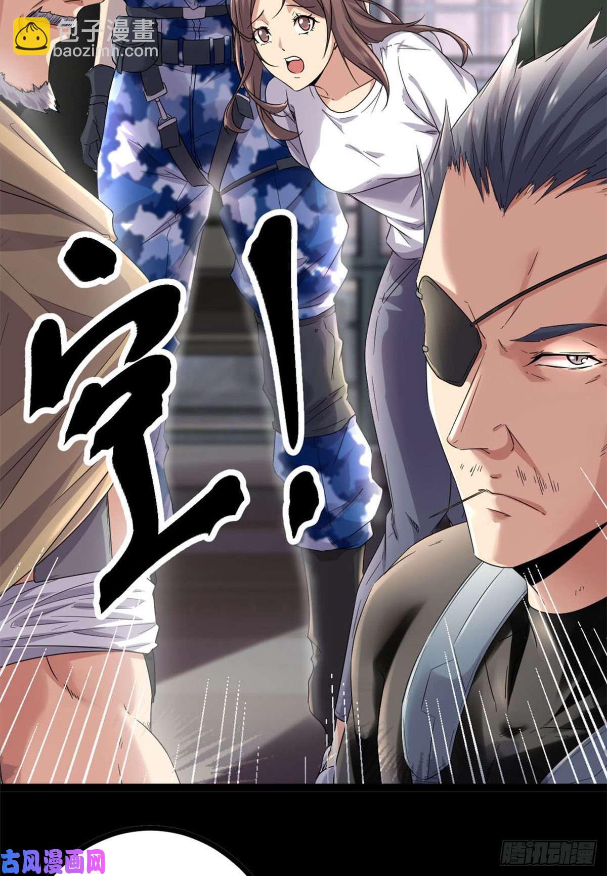 预告！-第2话