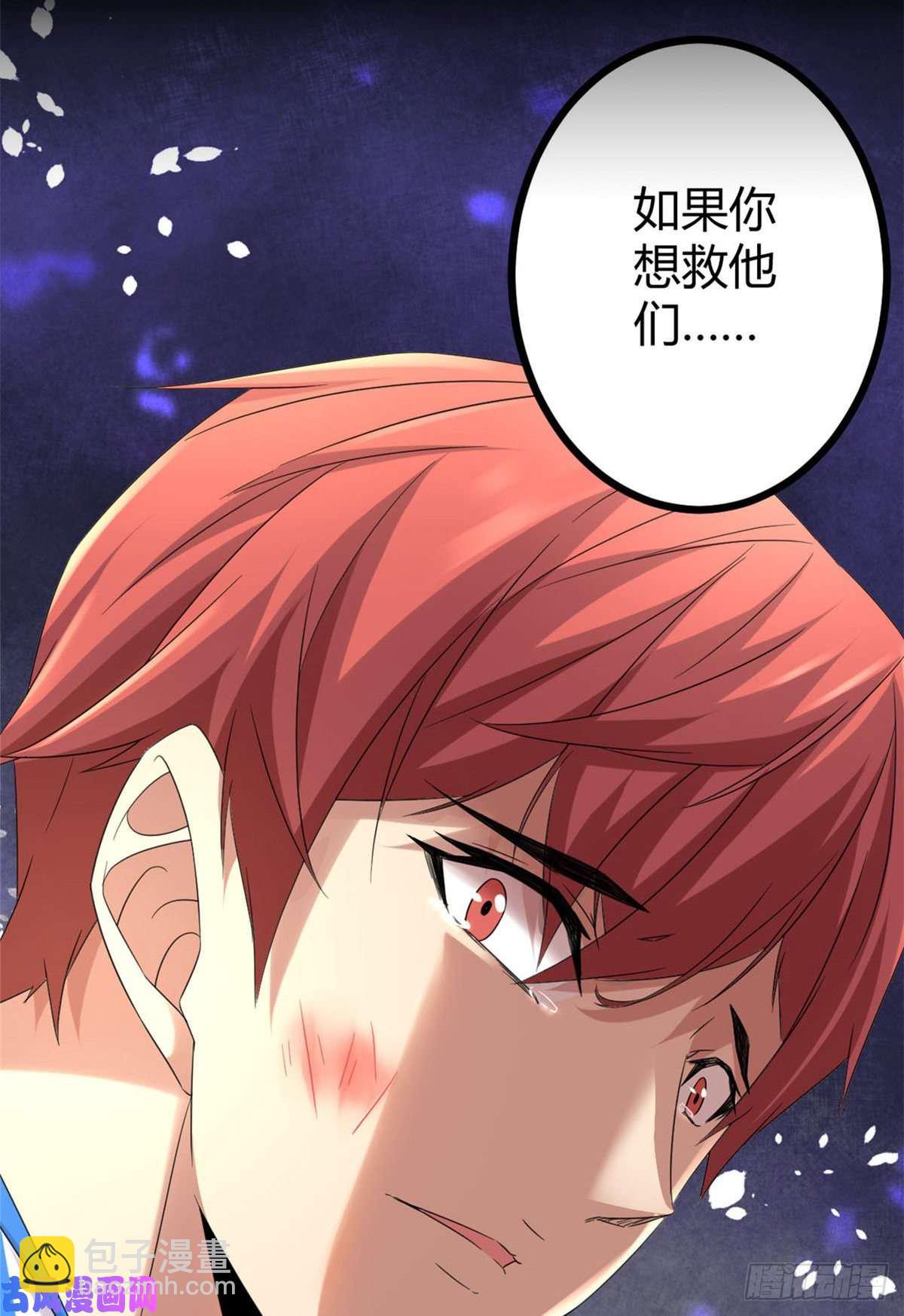 预告！-第2话