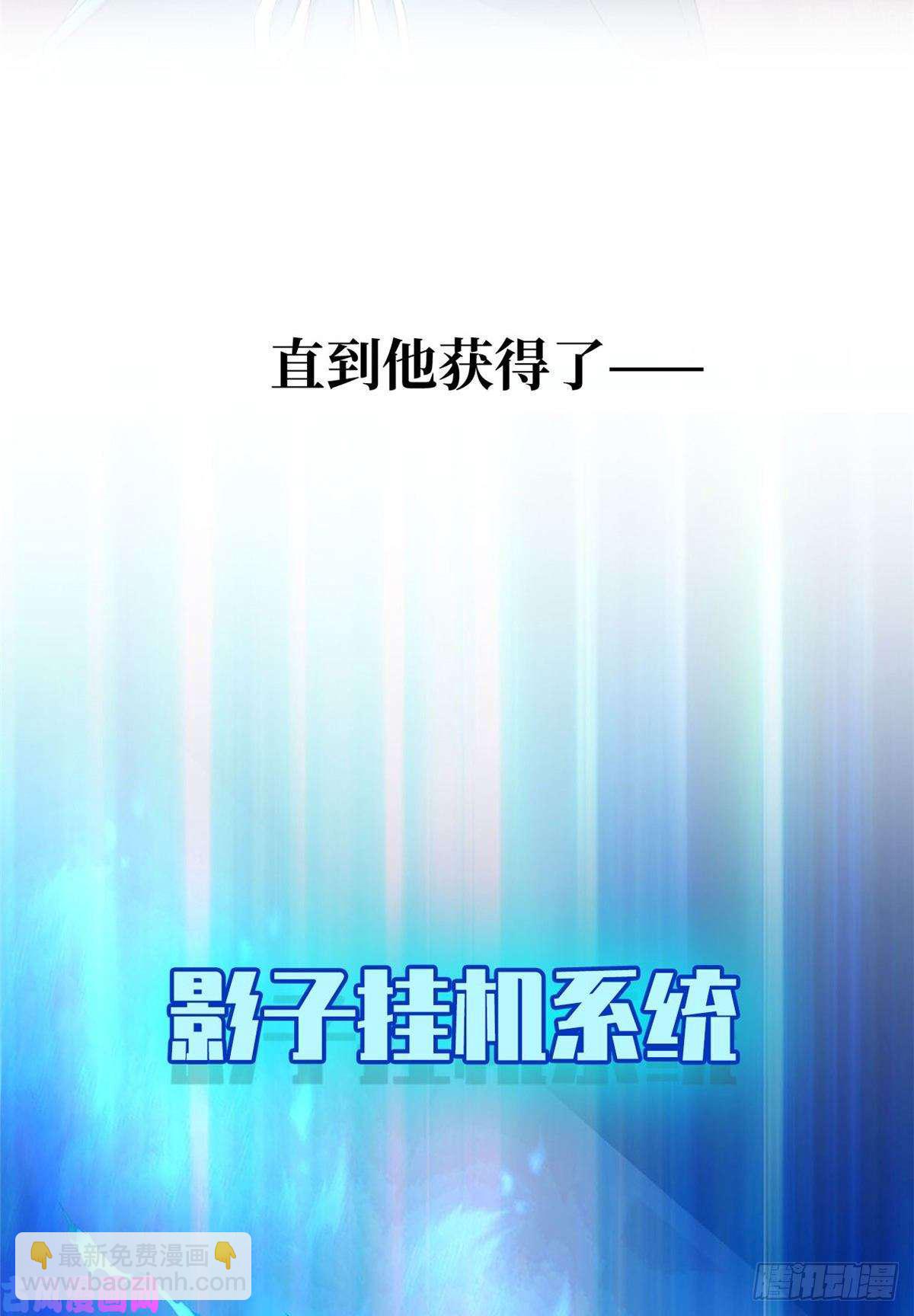 预告！-第2话