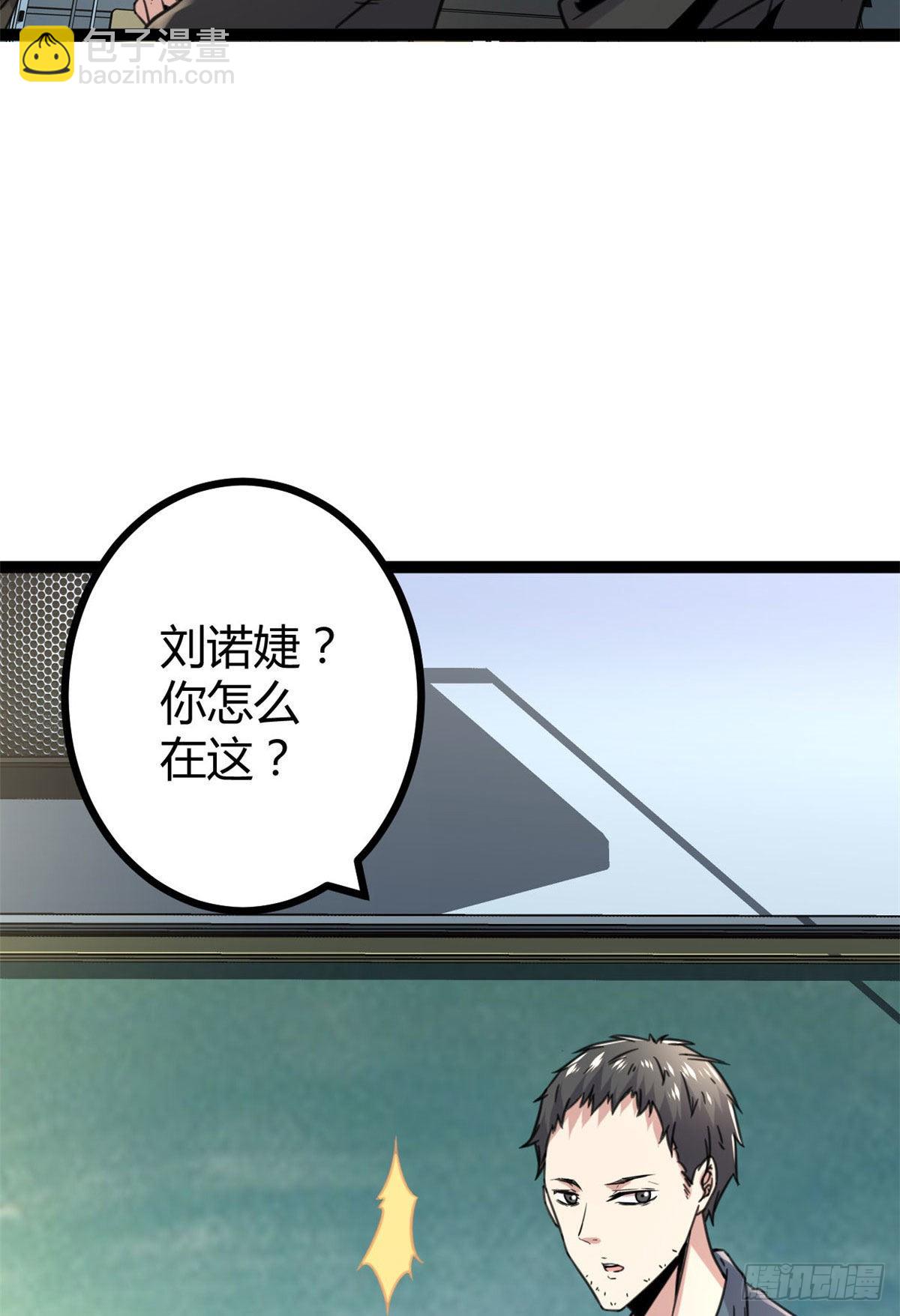 10 恶补基础知识(1/2)-第12话