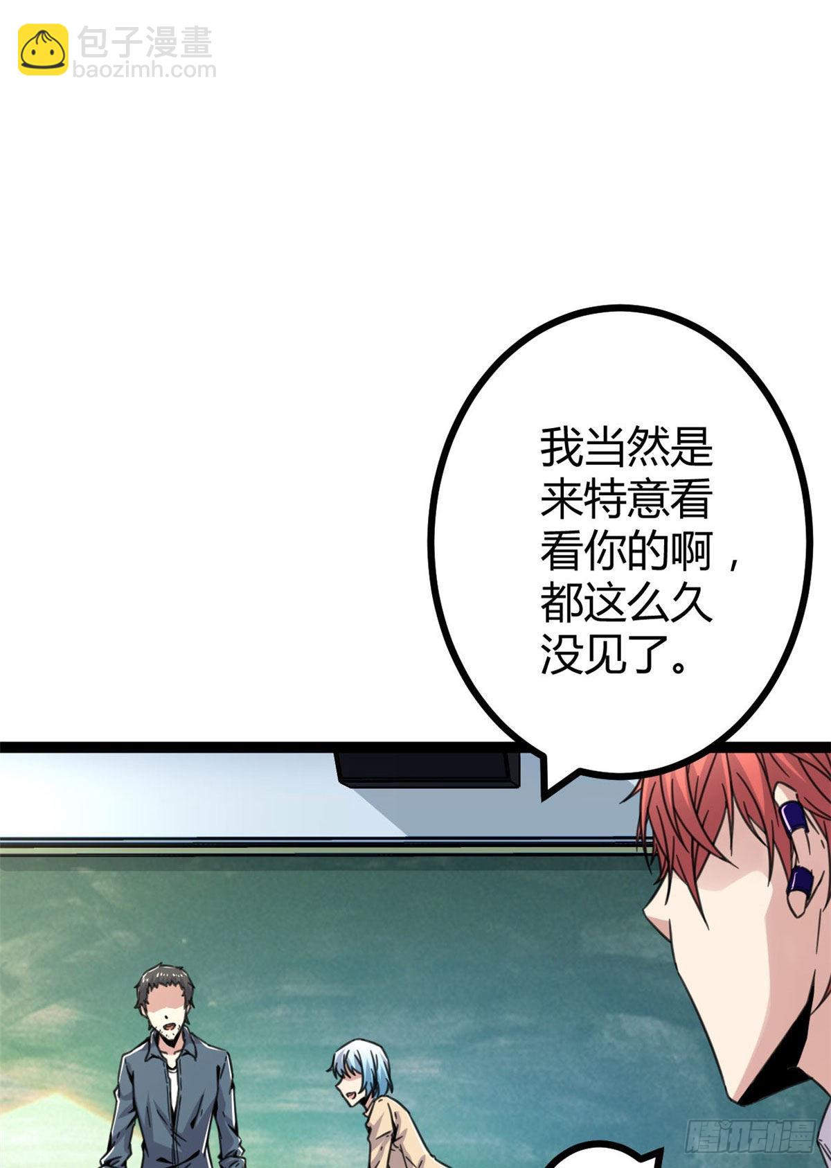 10 恶补基础知识(1/2)-第12话