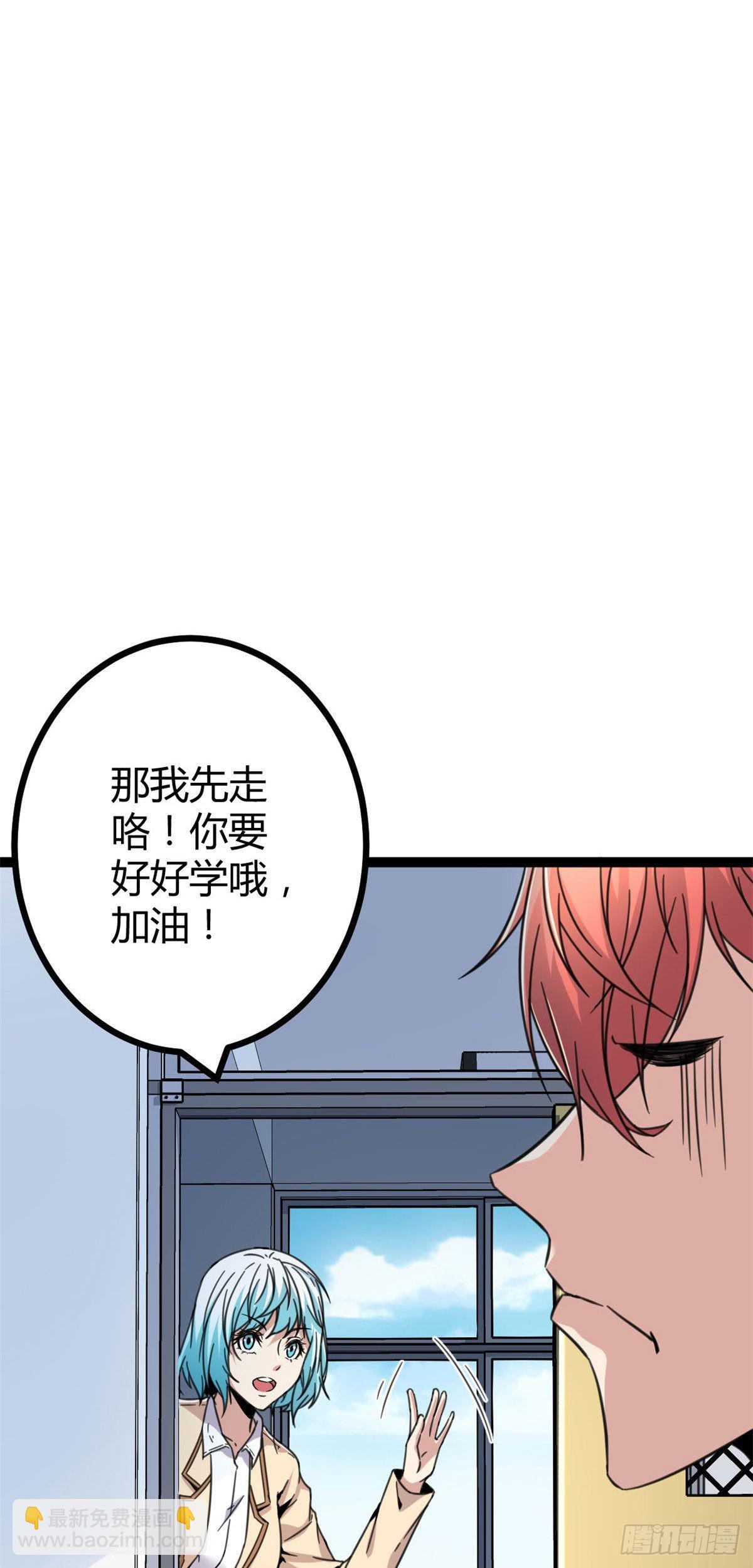 10 恶补基础知识(1/2)-第12话