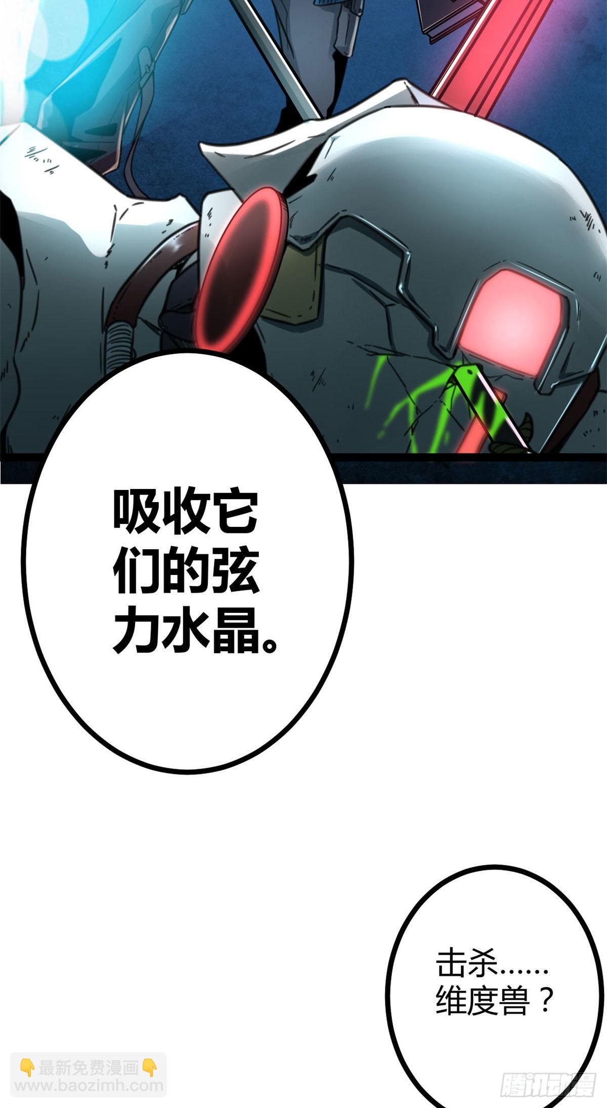 10 恶补基础知识(1/2)-第12话
