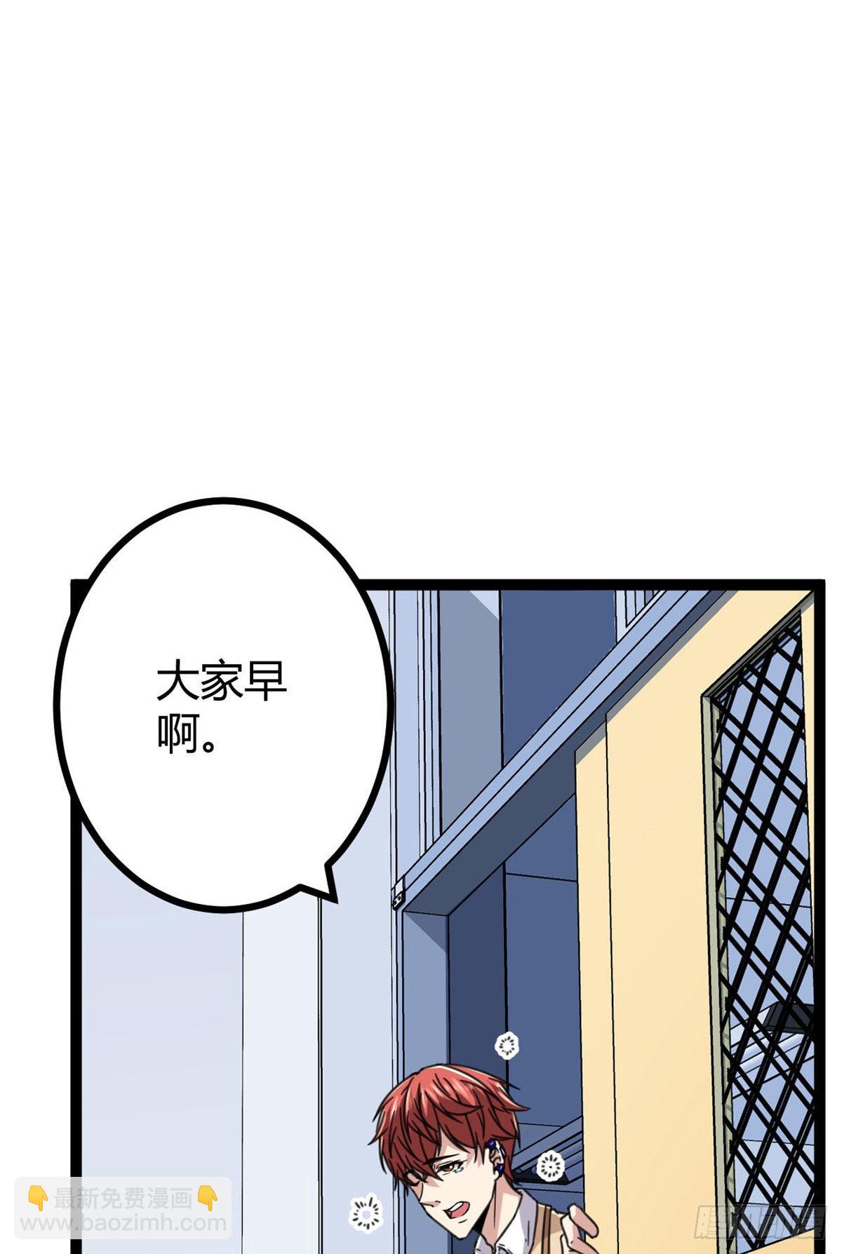 10 恶补基础知识(1/2)-第12话