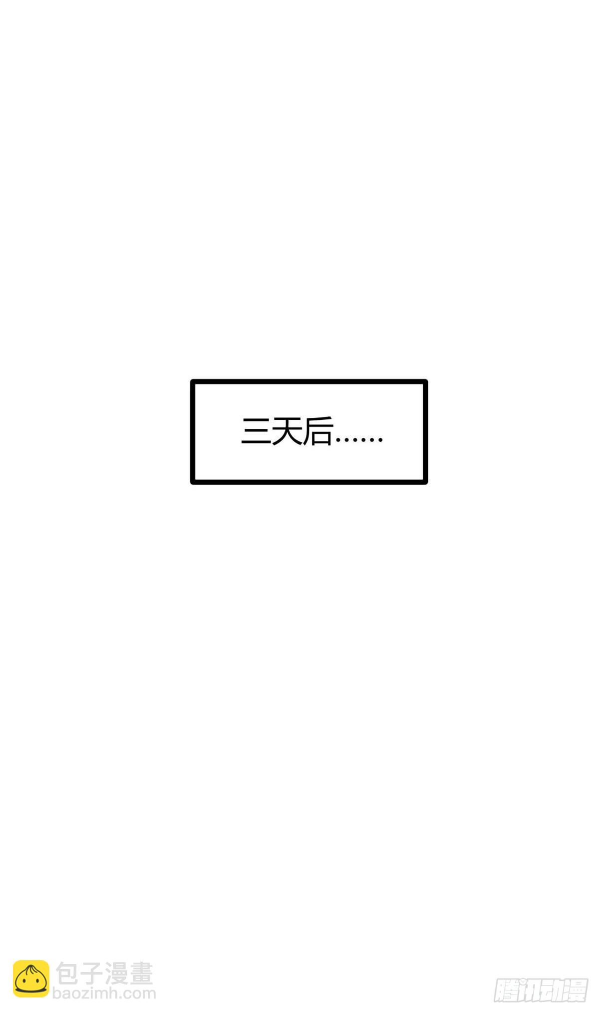 10 恶补基础知识(1/2)-第12话