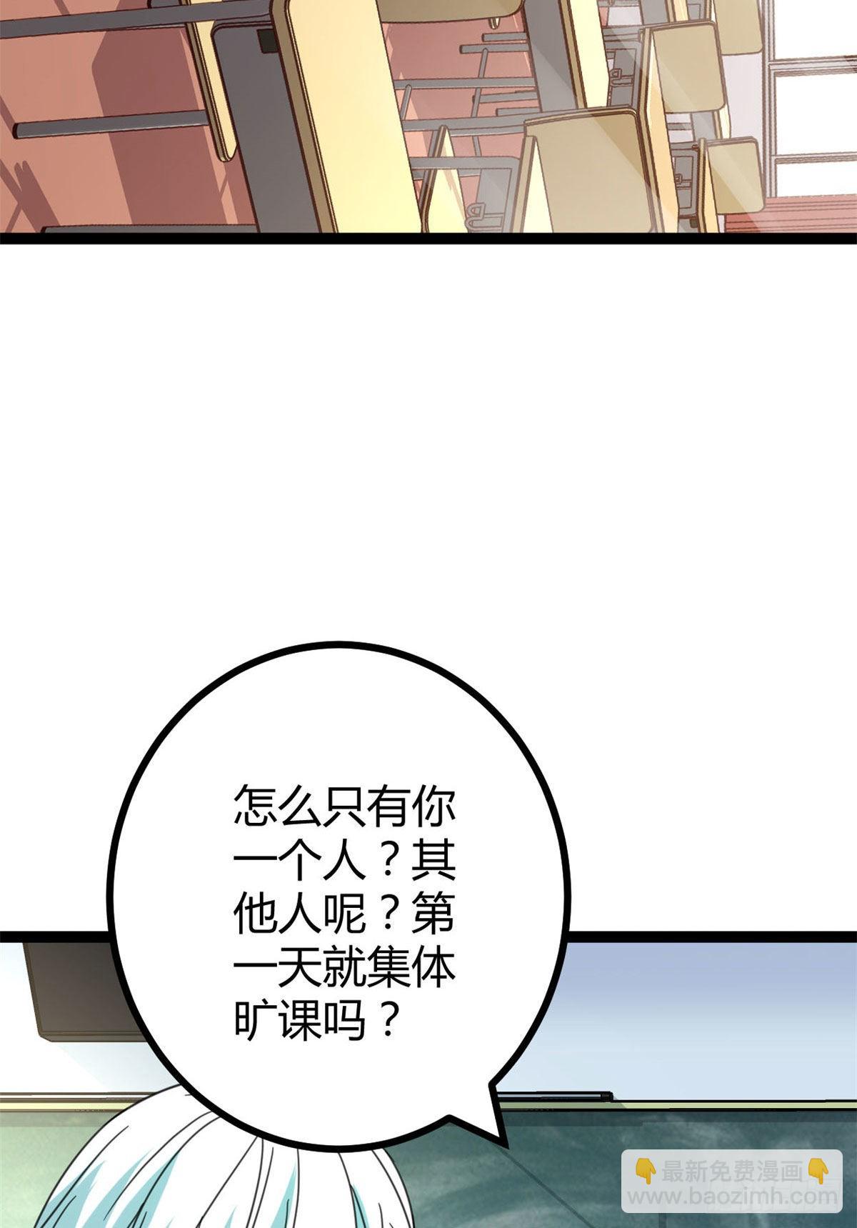 10 恶补基础知识(1/2)-第12话