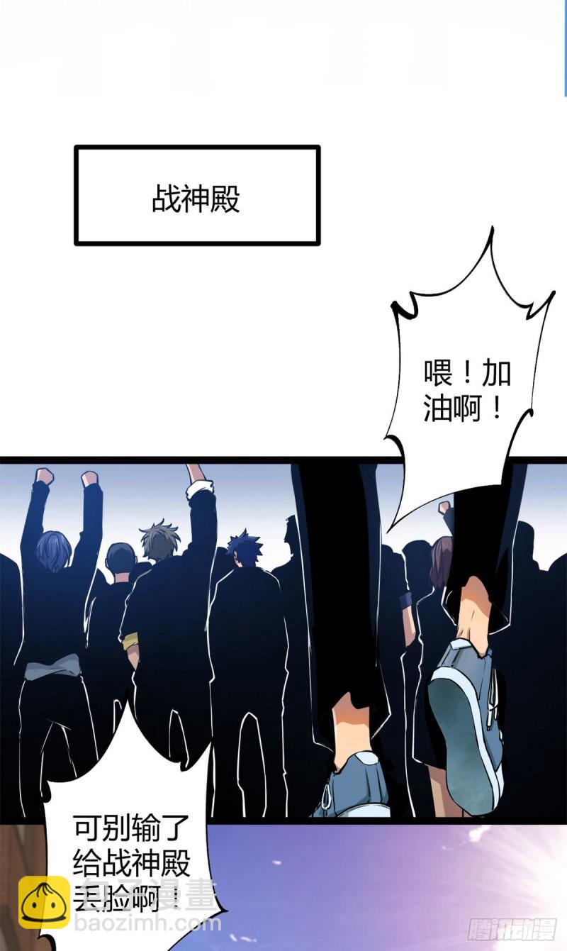 100 父亲的真正实力(1/2)-第102话