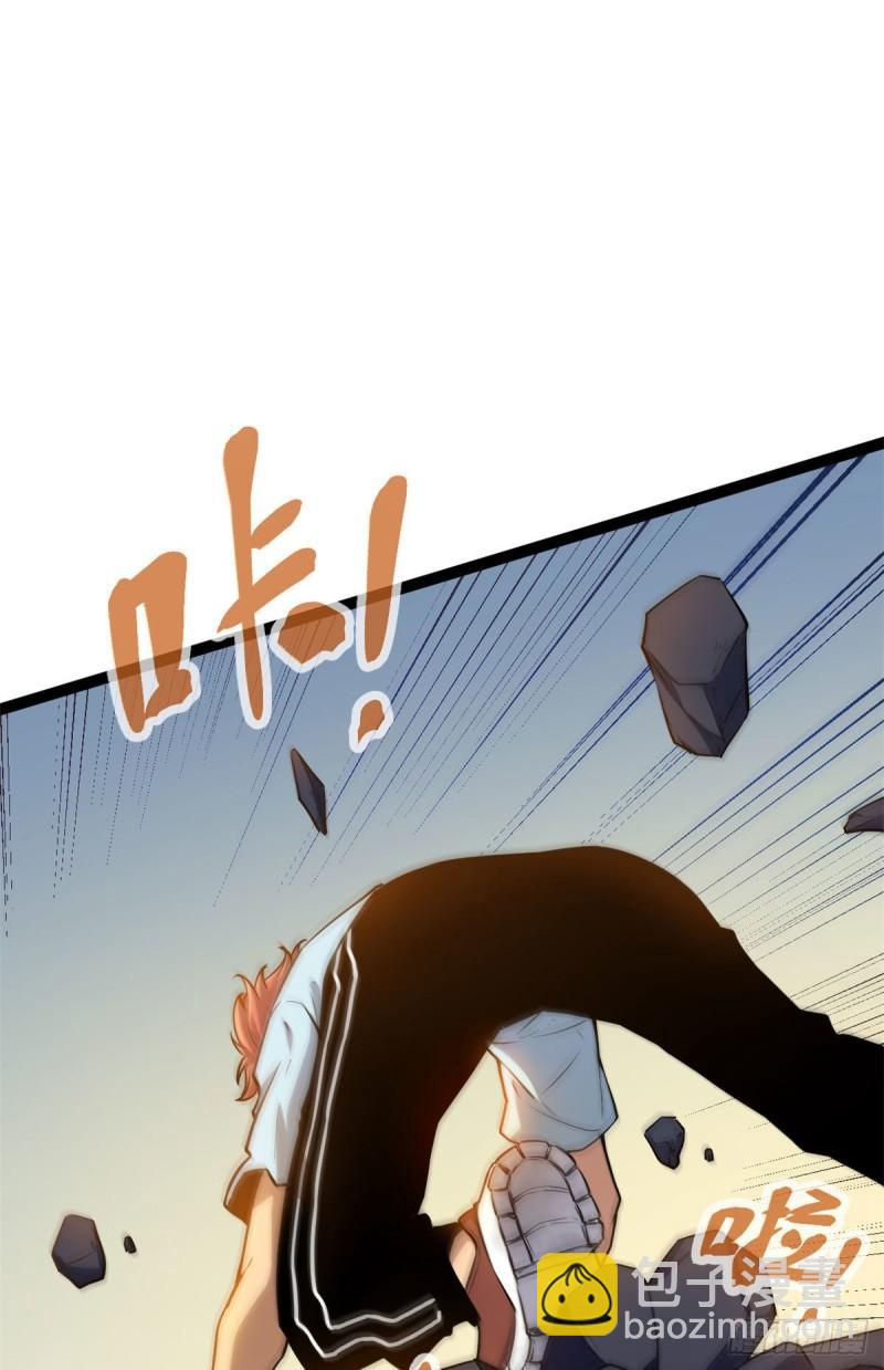 100 父亲的真正实力(1/2)-第102话