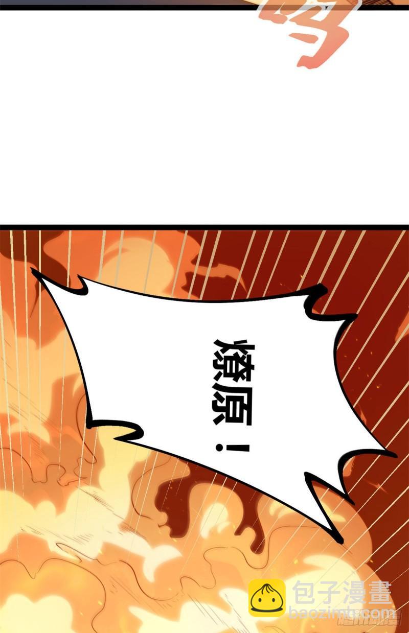 100 父亲的真正实力(1/2)-第102话