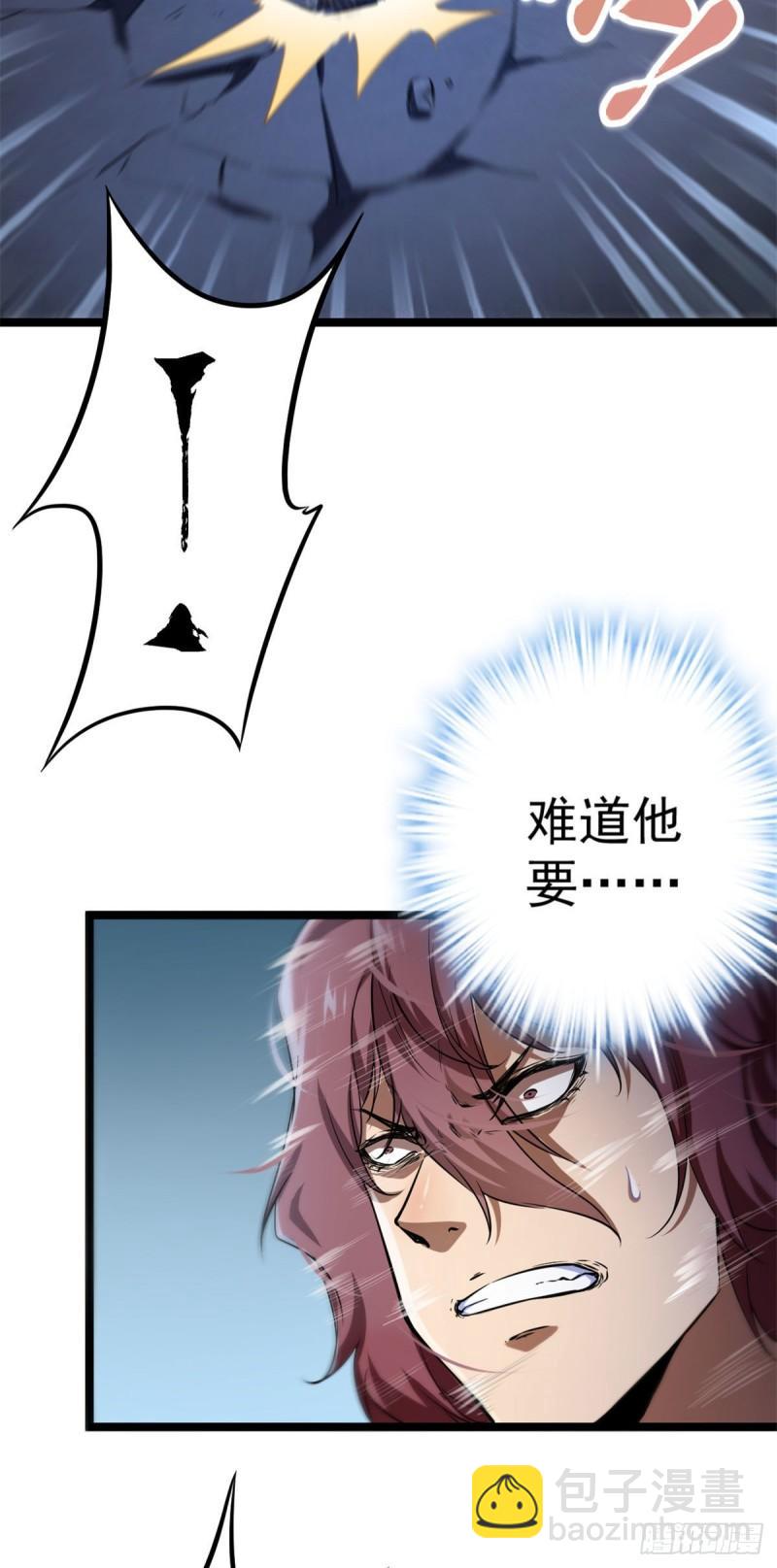 102 连破三级(1/2)-第104话