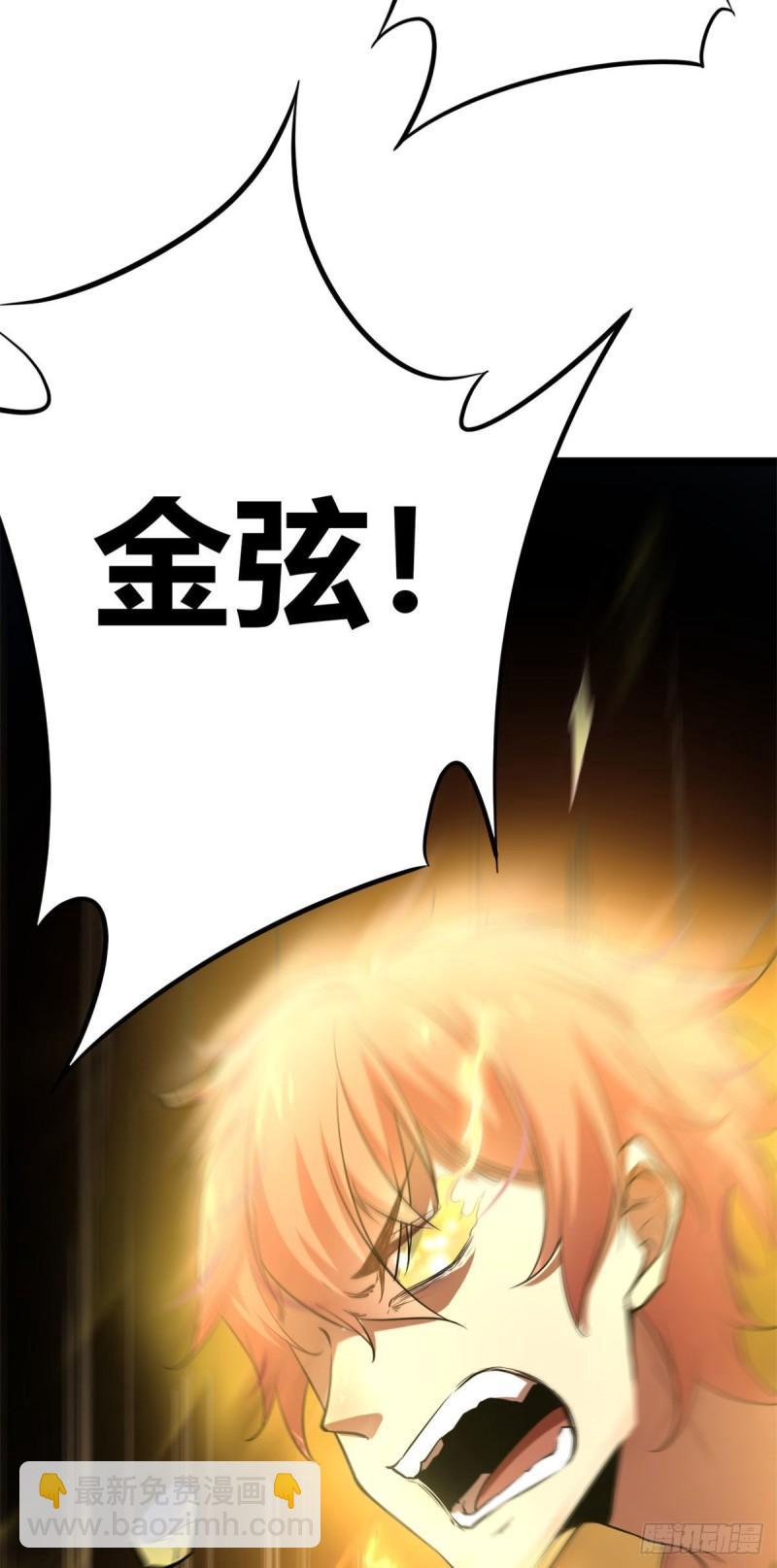 102 连破三级(1/2)-第104话