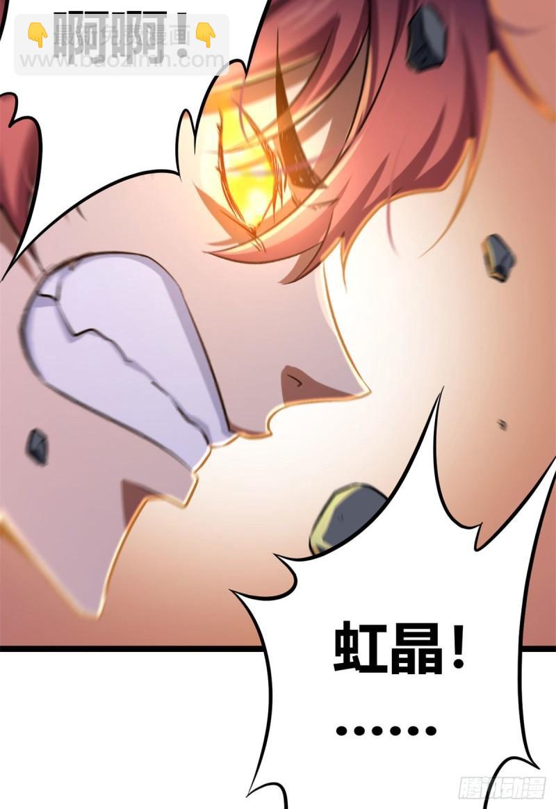 102 连破三级(1/2)-第104话