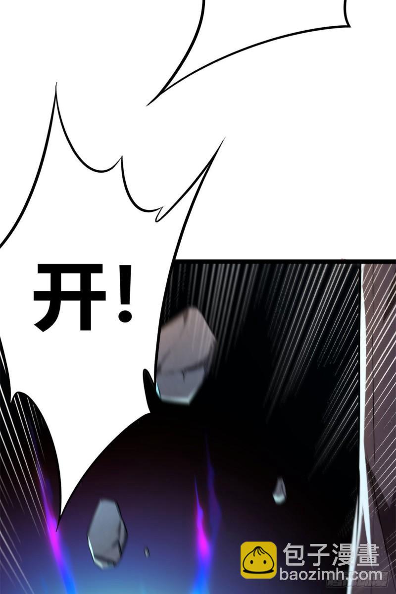 102 连破三级(1/2)-第104话