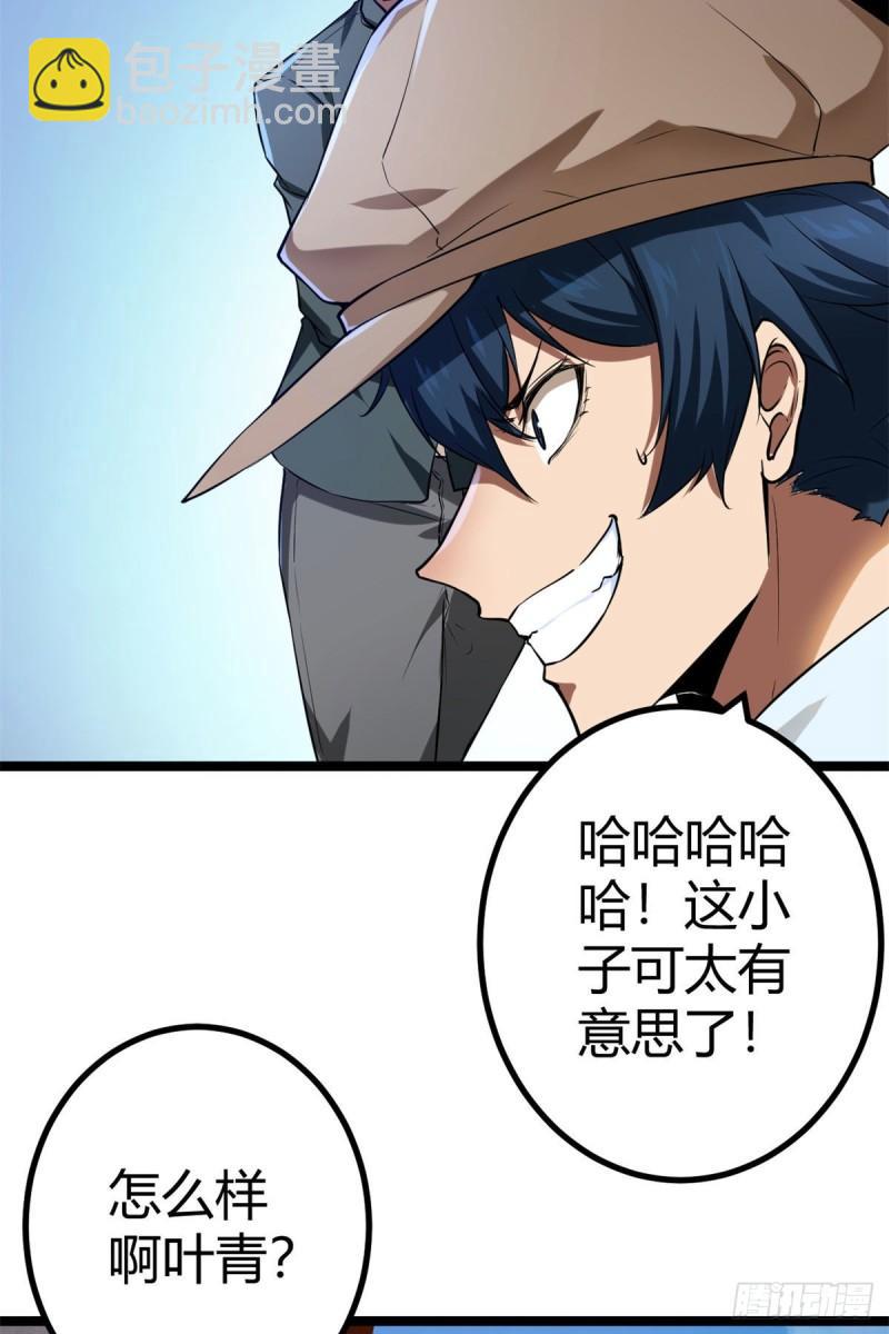 102 连破三级(1/2)-第104话