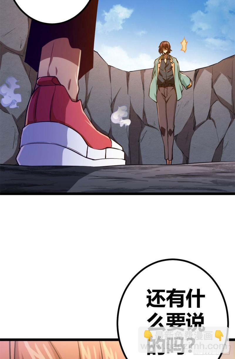 102 连破三级(1/2)-第104话