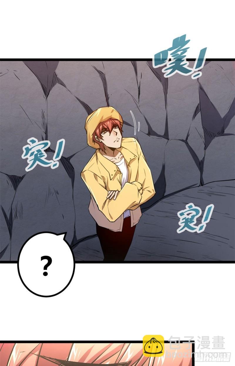 102 连破三级(1/2)-第104话
