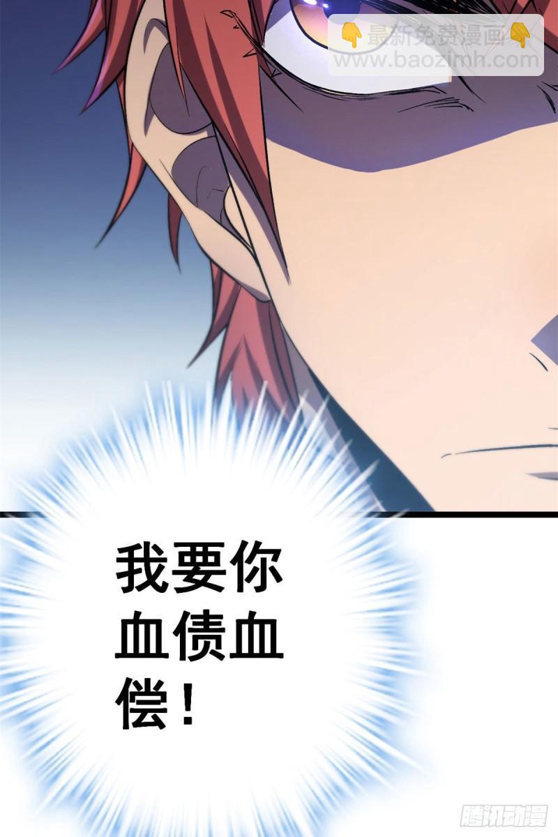 102 连破三级(1/2)-第104话