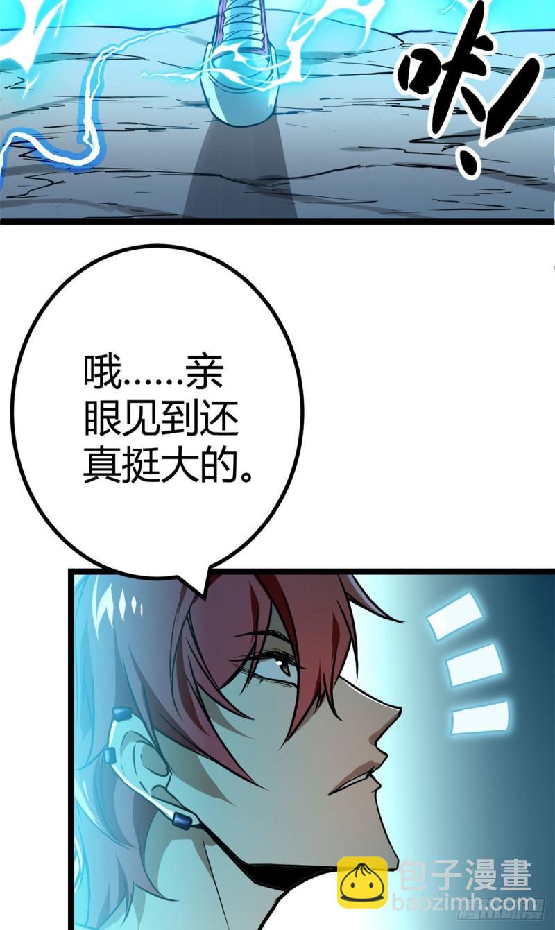 104 初露峥嵘(1/2)-第106话