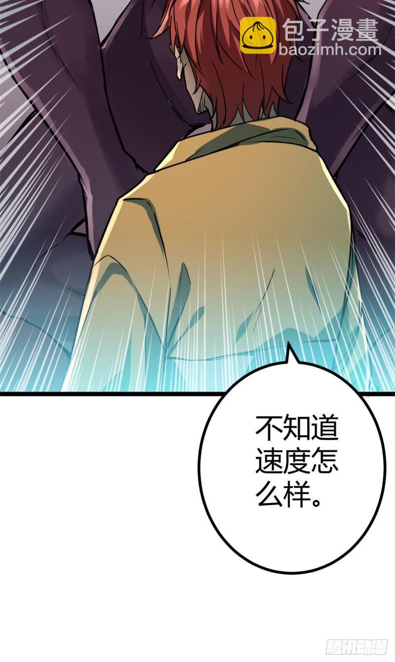 104 初露峥嵘(1/2)-第106话